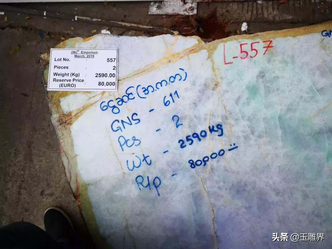 2018年缅甸翡翠公盘图片,缅甸翡翠公盘最新信息