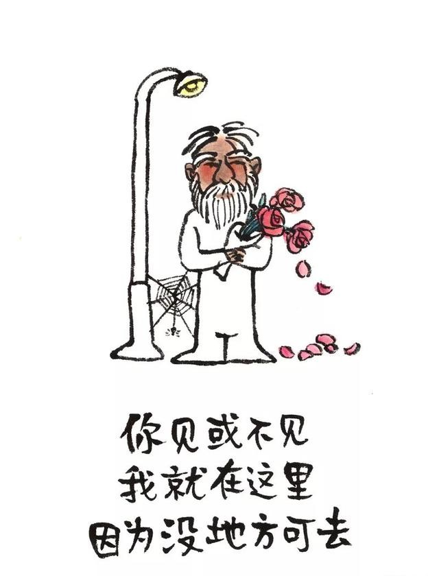 2020520若是真感情，天天520，深情告白文案