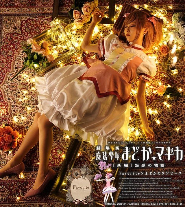 魔法少女小圆新概念裙子,魔法少女小圆校服裙子推荐