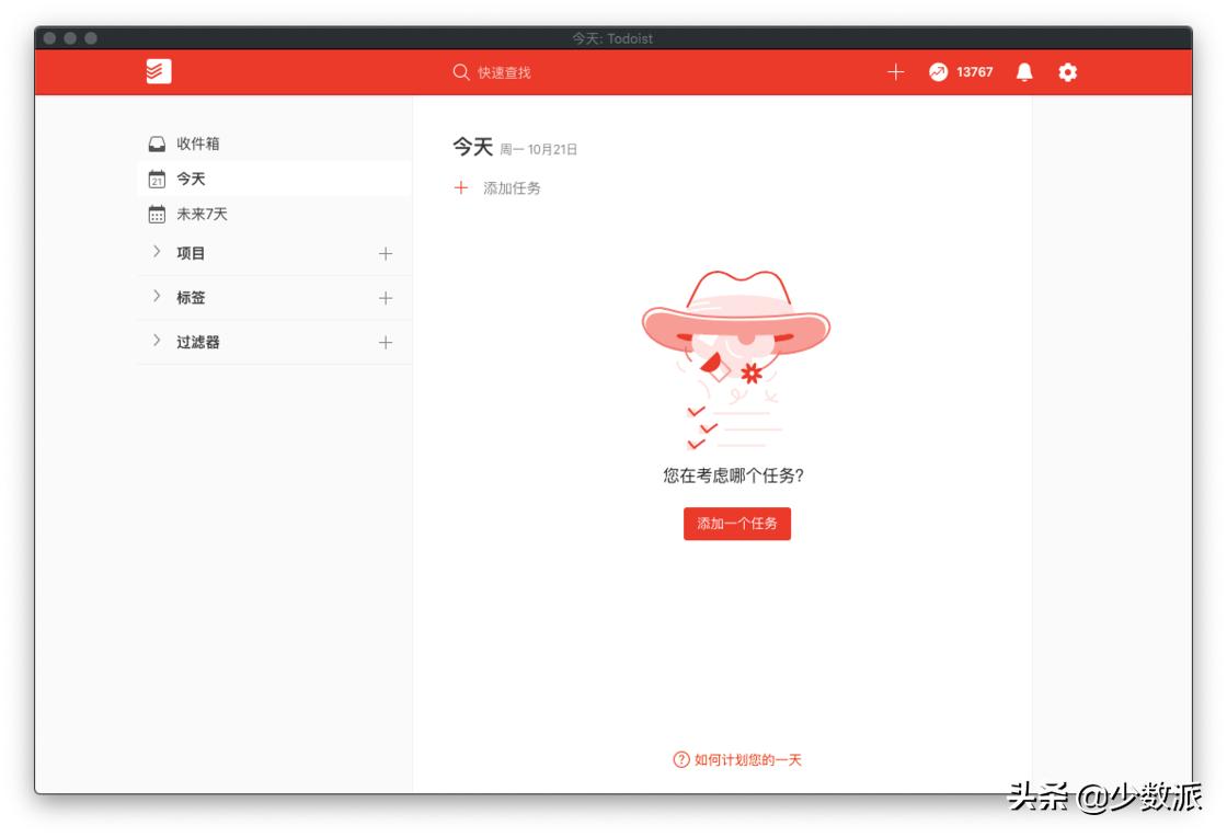 一些好用实用的iosapp,ios不可错过的游戏