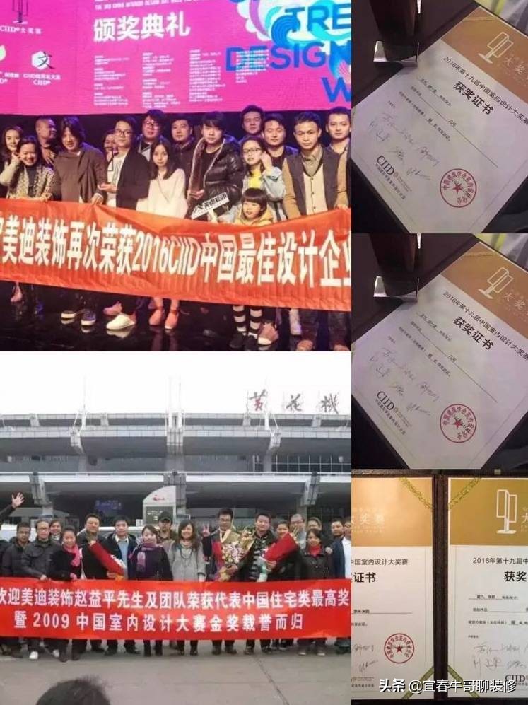 美达装饰设计工程有限公司,美迪装饰建筑工程有限公司