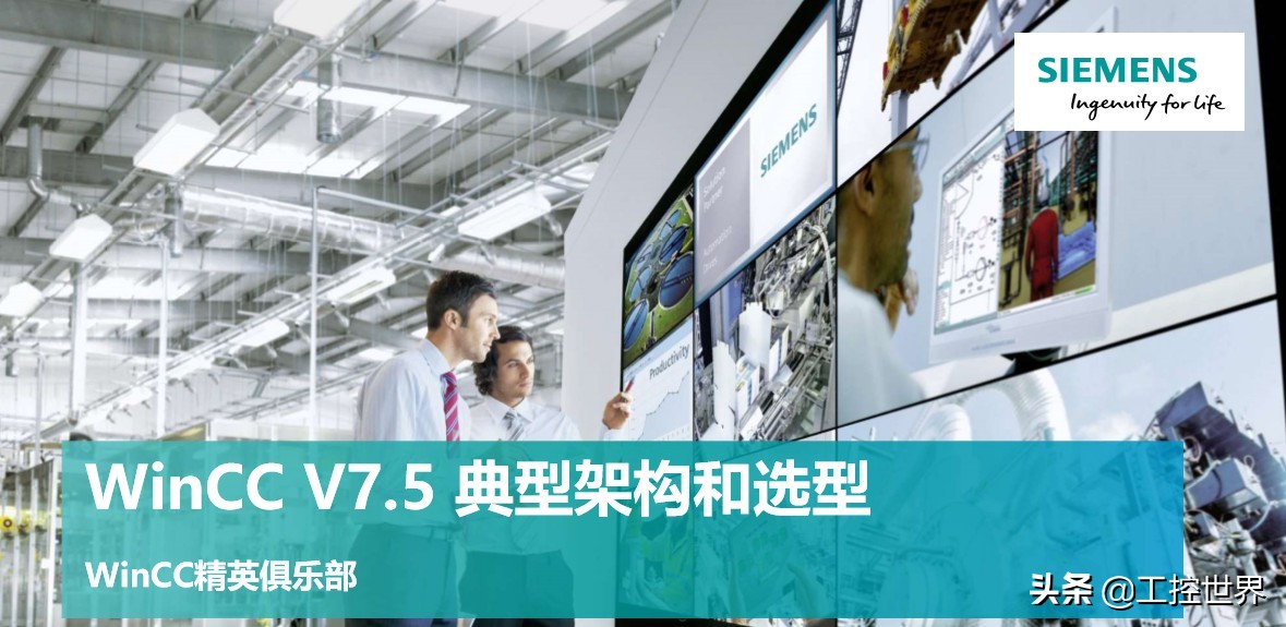 wincc如何连接sqlserver,wincc读写sqlserver数据库步骤