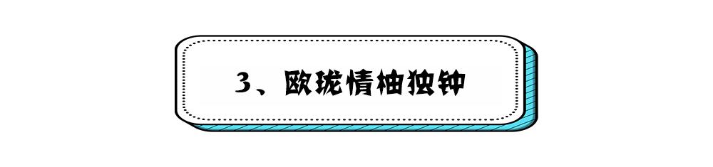哪些香水称得上斩男香,被称为斩男香的香水推荐