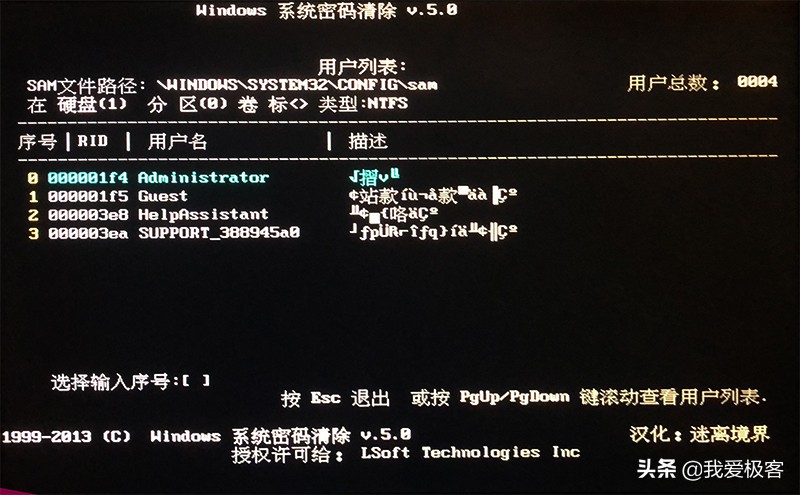 电脑操作快捷键如何高效记忆,电脑密码设置的操作流程