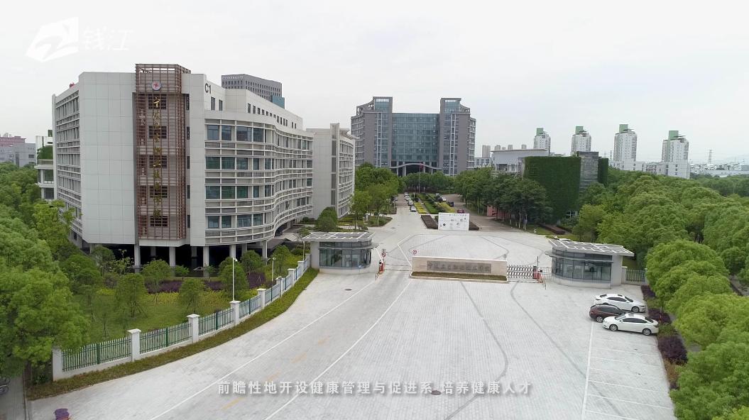 宁波卫生职业技术学院宣传视频,浙江壹周播报