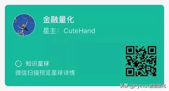 python选股视频教程,python量化短线选股