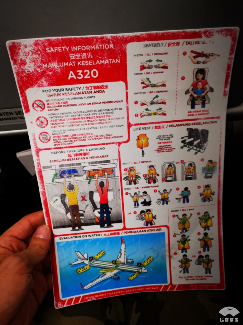 必须为亚航餐饮打call!椰浆鸡肉饭太惊艳了,真正的物美价廉