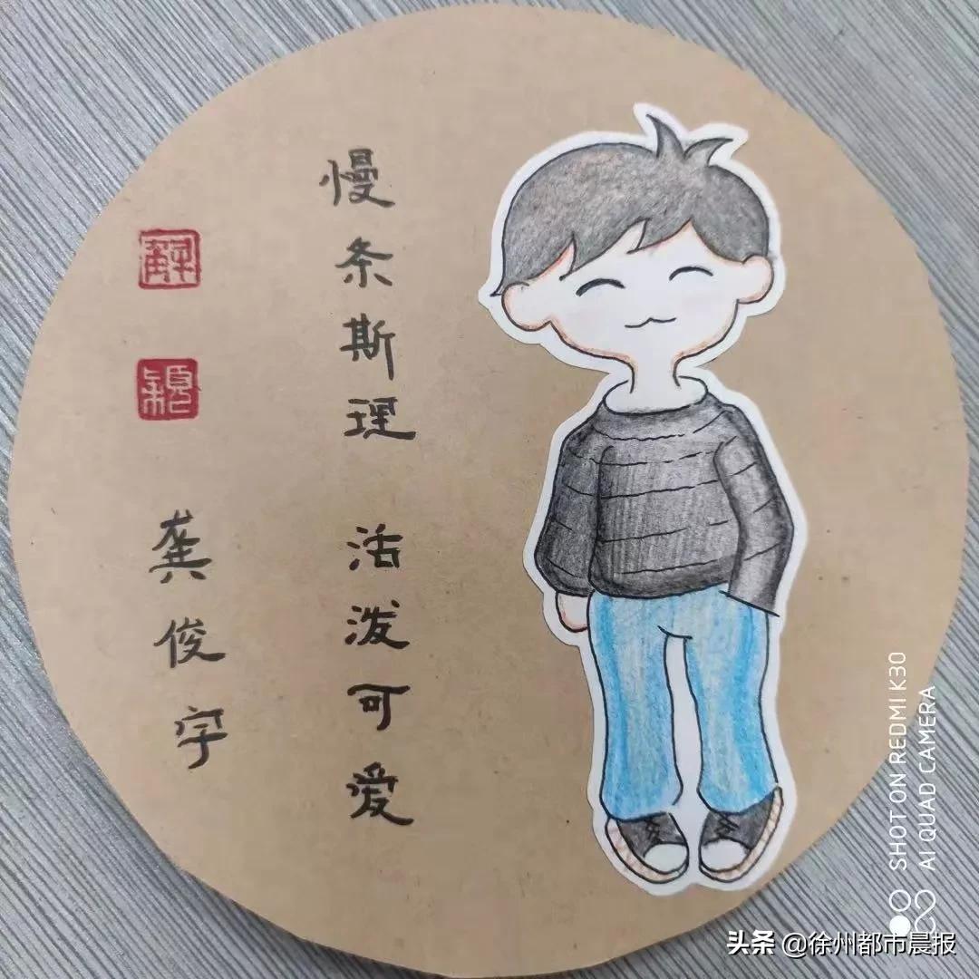 羡慕到哭的简笔画,45幅手绘漫画送全班