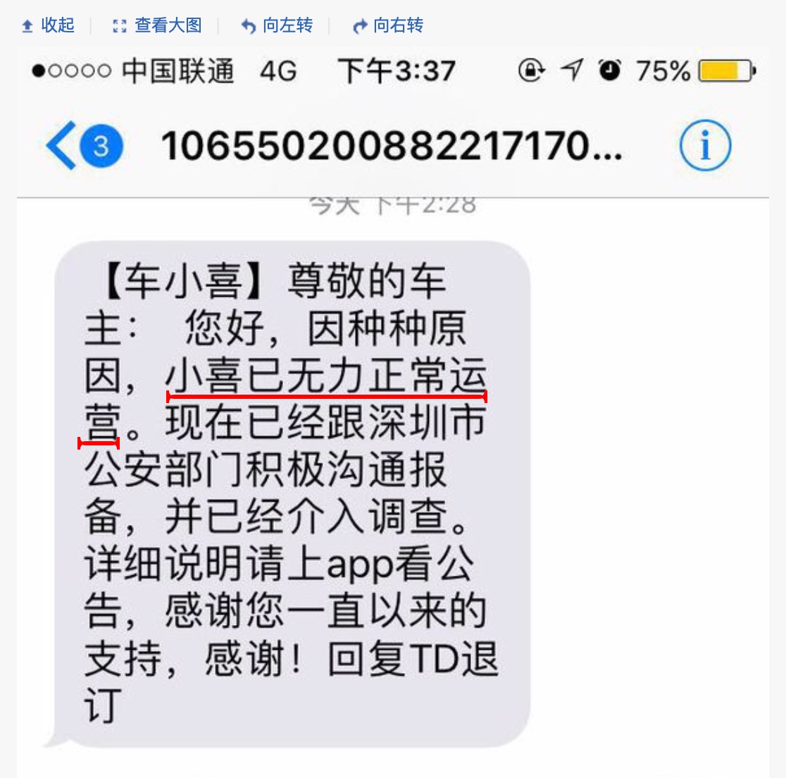 低价充值油卡套路,油卡可以随便充值吗