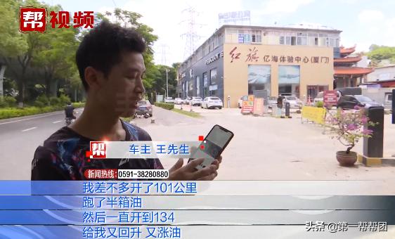 标致车油表怎么复位,标致油表不准的处理方法