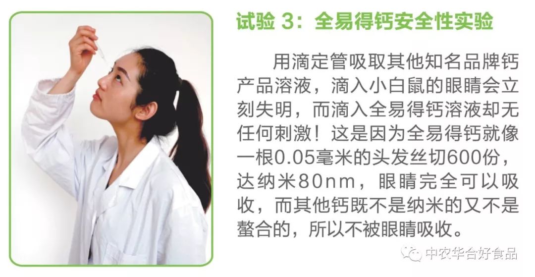 健康知识科普钙,科学小讲堂视频大全