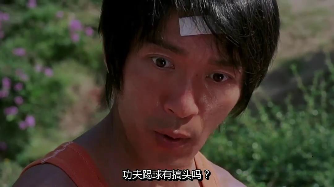 少林足球所有人的绝招,少林足球做人