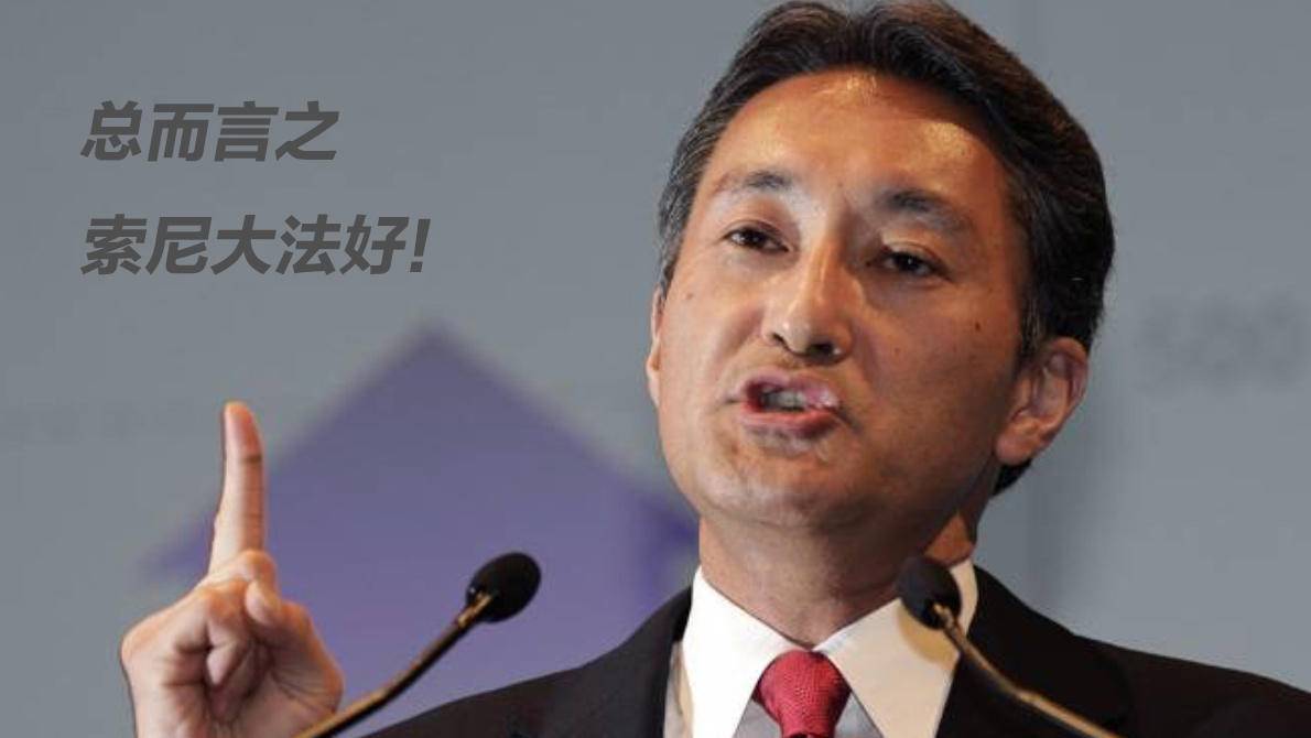 索尼也开始造车了吗,索尼造车的真实感受