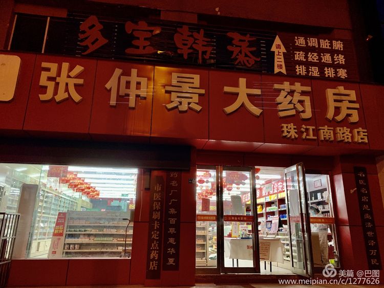 洛阳涧西路边街景,洛阳滨河北路图