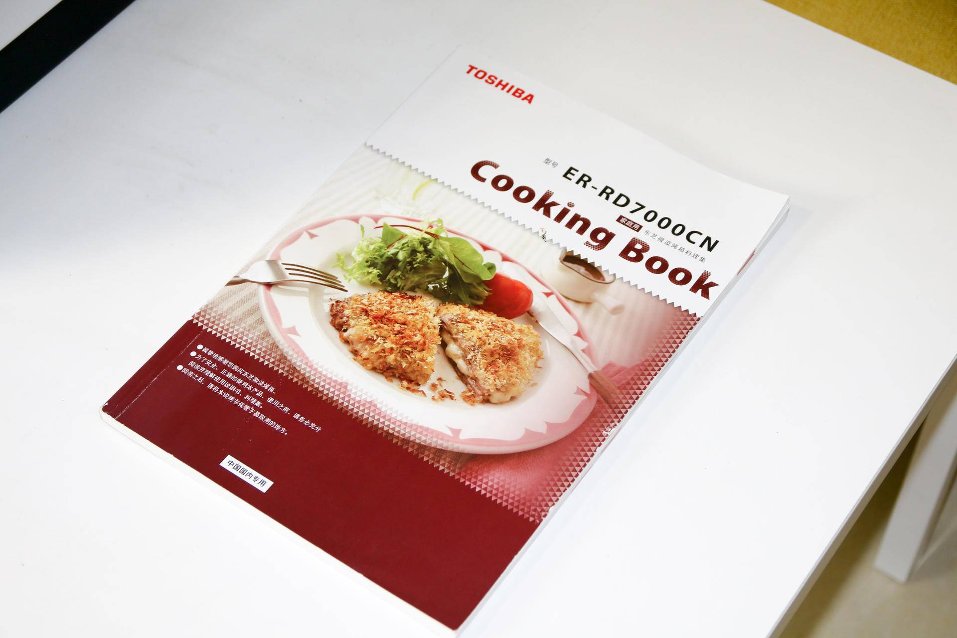 东芝微蒸烤vd7000一体机操作视频,多功能微波炉饭菜加热神器