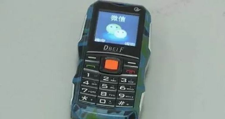 微信红包图片生成器安卓,免费的微信红包码生成器