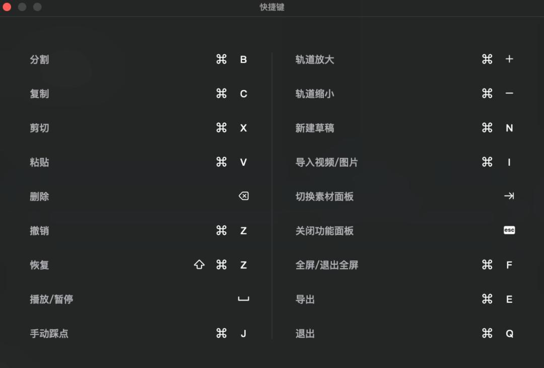 3.6.0版本剪映安装包,剪映app官方免费安装包