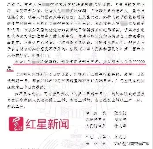 53岁大叔打赏女主播77万,22岁小伙豪赌4800万打赏女主播