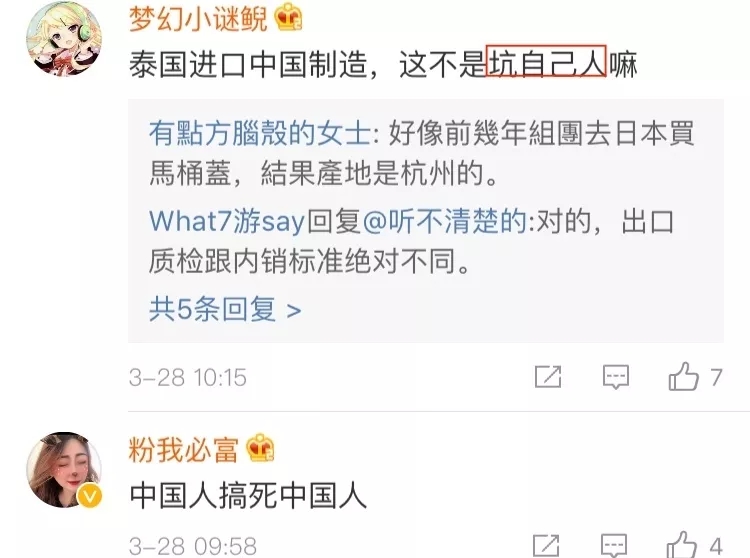 泰国跟团游的乳胶值得买吗,泰国旅行团买的乳胶枕可信吗