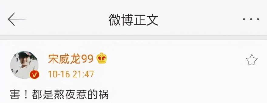 宋威龙、赵露思皮肤管理失败?毛孔粗大怎么办-四步改善毛孔粗大