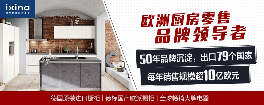 十大品牌橱柜品牌排行榜,口碑最好的橱柜定制品牌排行榜