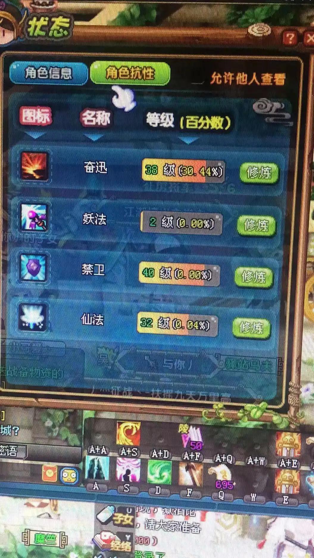 QQ三国！零八年玩的游戏，曾经的青春，现在回归玩一下