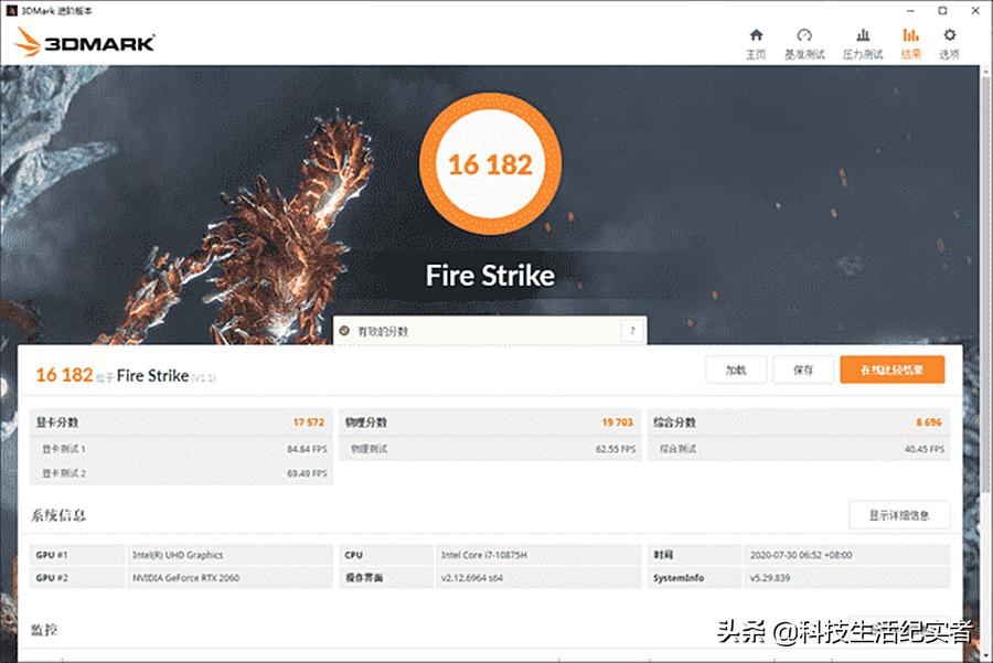 华硕rog魔霸新锐顶配评测,华硕rog魔霸新锐2022锐龙版