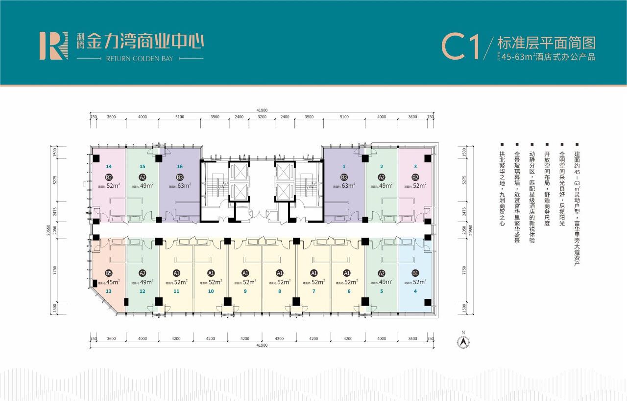 豪横买200万房子,豪横收租