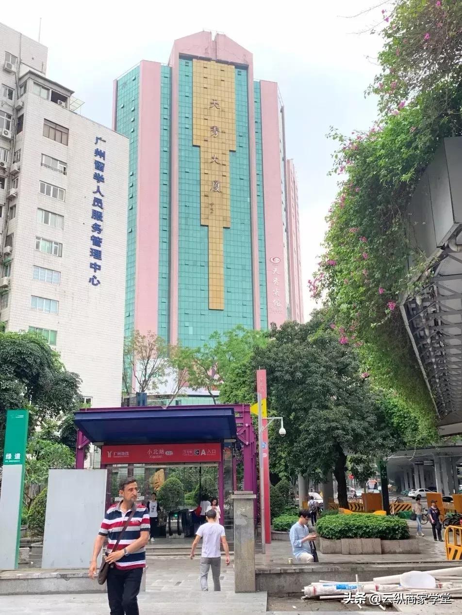 广州小北往事:曾经扛着背包做“倒爷”,现在要回非洲做电商