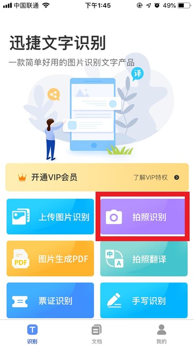 图片文字消除教程,图片怎么消除文字不改变原图