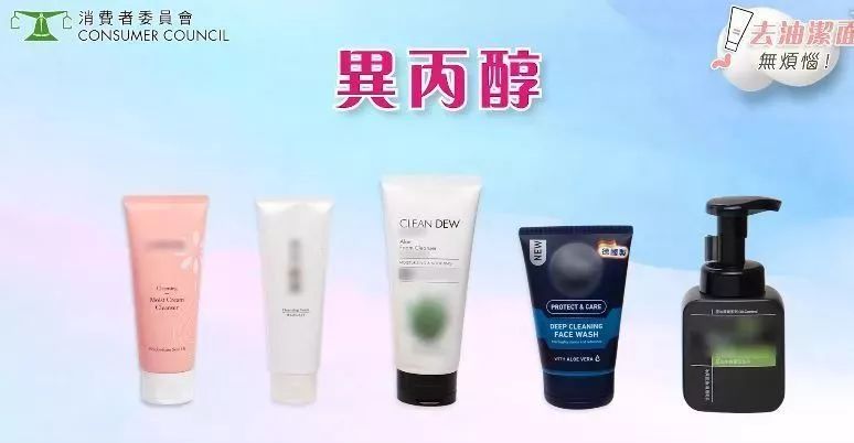 60款洁面产品测评,60件化妆品打假测评