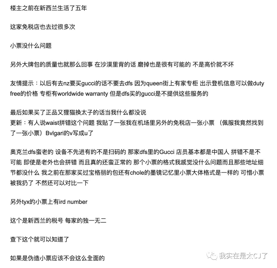 朋友送的假包不喜欢怎么办,别人送假包要怎么说不喜欢呢