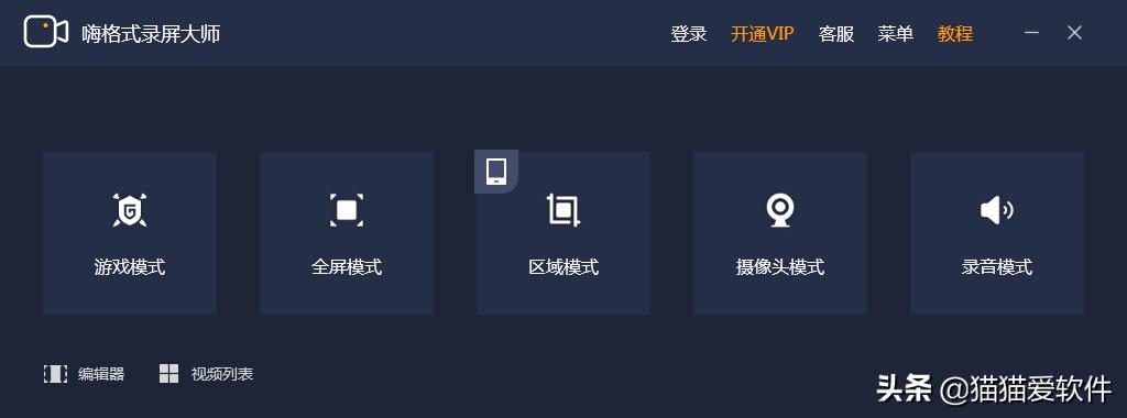 既能录屏又能截屏的软件,软件不让截图和录屏怎么解决