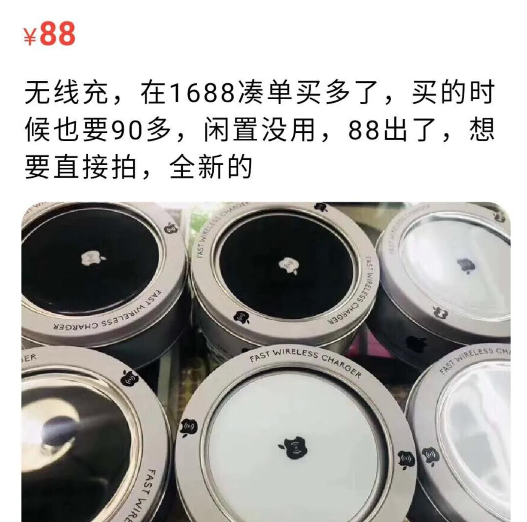 你在拼多多到处找人砍价怎么翻译,拼多多进货比1688便宜