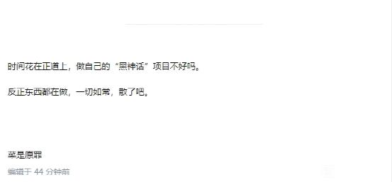 国产游戏黑悟空细节,游戏黑神话悟空开发近况