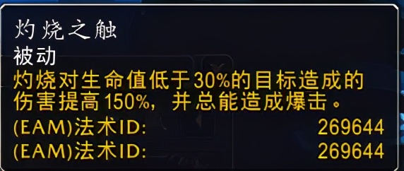 魔兽世界9.15暗影国度增强萨满,魔兽世界9.1暗影国度冰法输出手法
