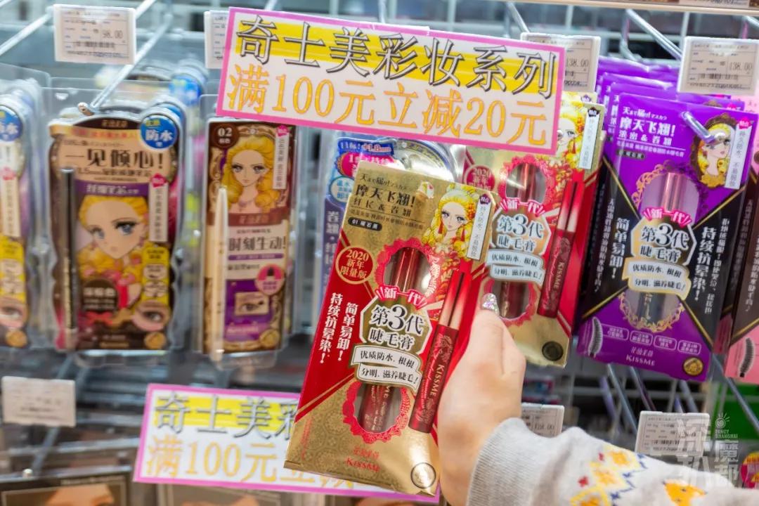 扫货指南！稳坐药妆届C位的「必Buy圣地」来了，这一份攻略请收好