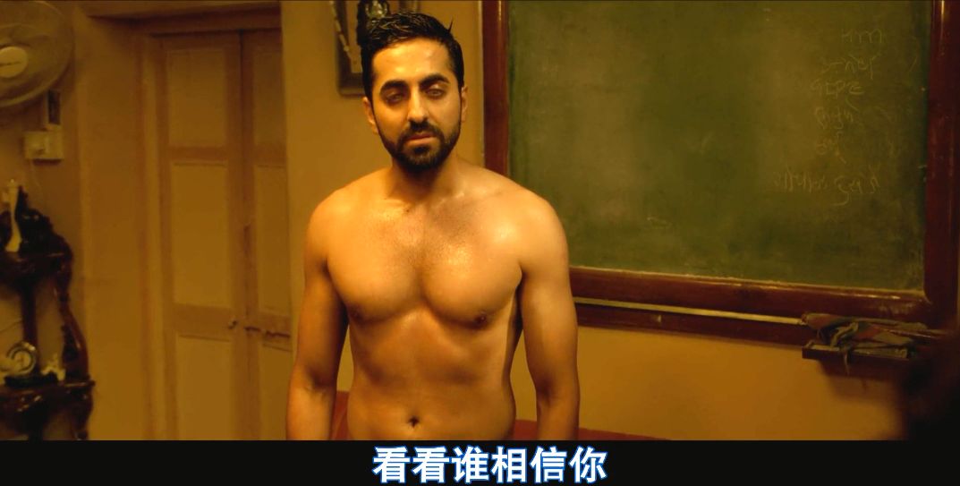 印度竟出爆款烧脑片,全程憋尿看完