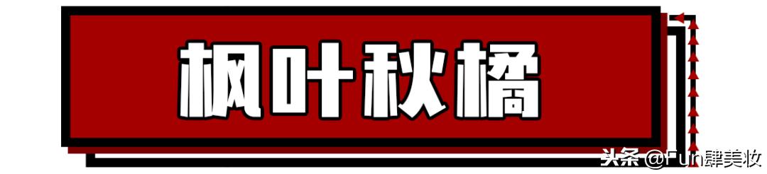 适合黑黄皮大牌口红必买色号排行,显白口红4支装