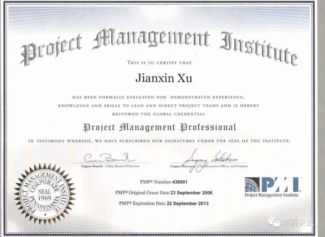 项目管理资格认证pmp考哪些知识,PMP项目管理专业人士资格认证