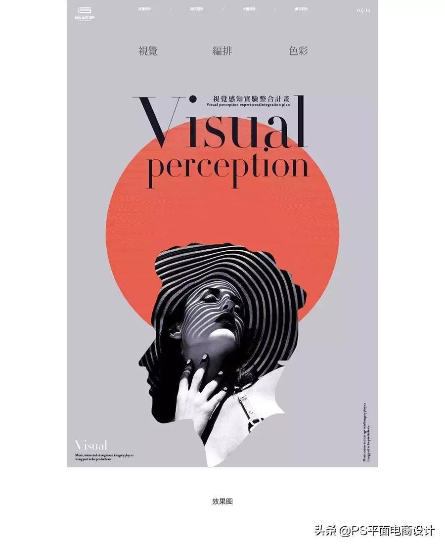 标题文字组合编排注意哪些问题,图片与文字的编排原则有哪几点