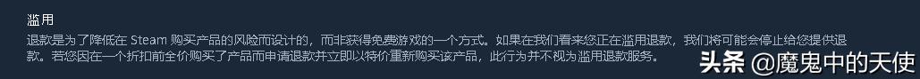 steam游戏退款规则详情,steam游戏退款时间要求