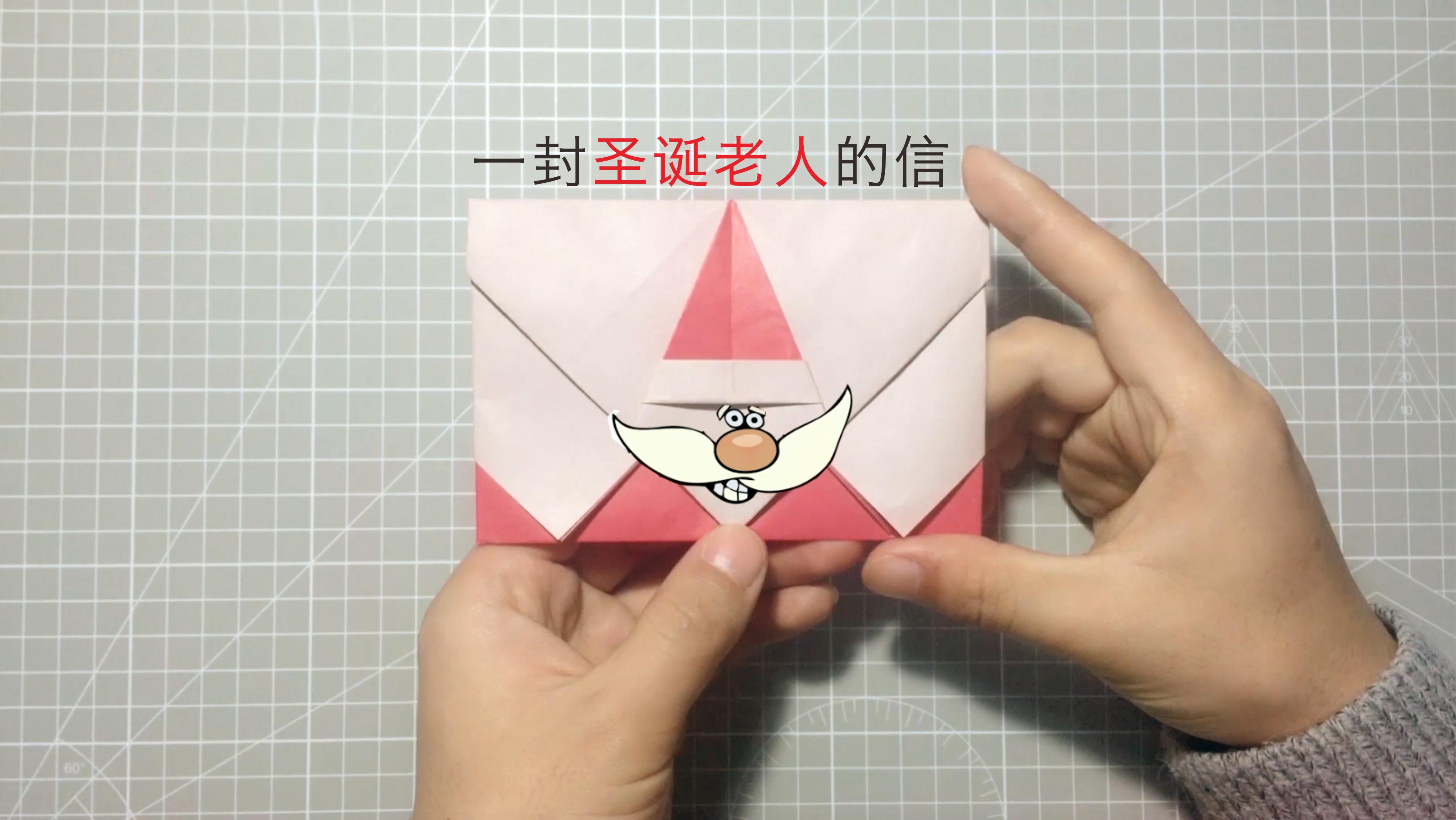 圣诞节折纸圣诞树,圣诞老人驯鹿雪橇折纸