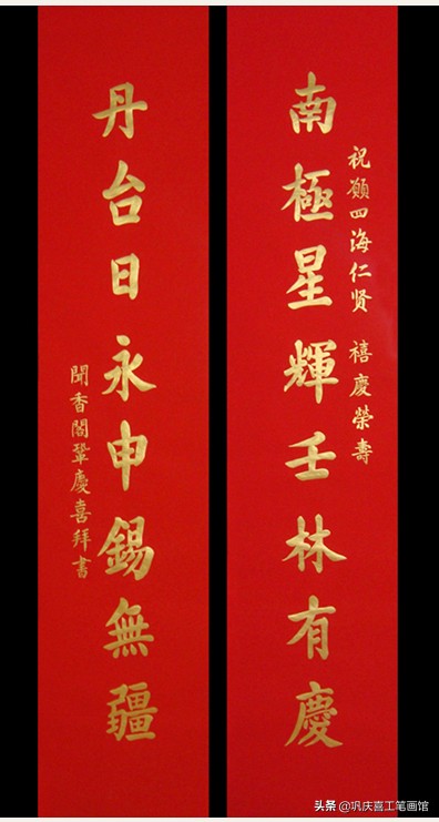 九字春联大全100副欣赏,寿联四字春联大全