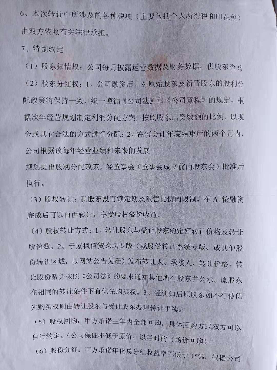 百丈泉加盟条件及费用,百丈泉鲜卤加盟费用