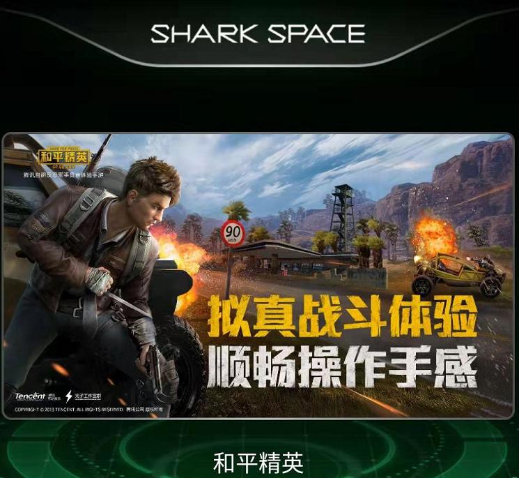 最强性价比游戏手机黑鲨2pro实测,黑鲨2pro是不是最强游戏手机