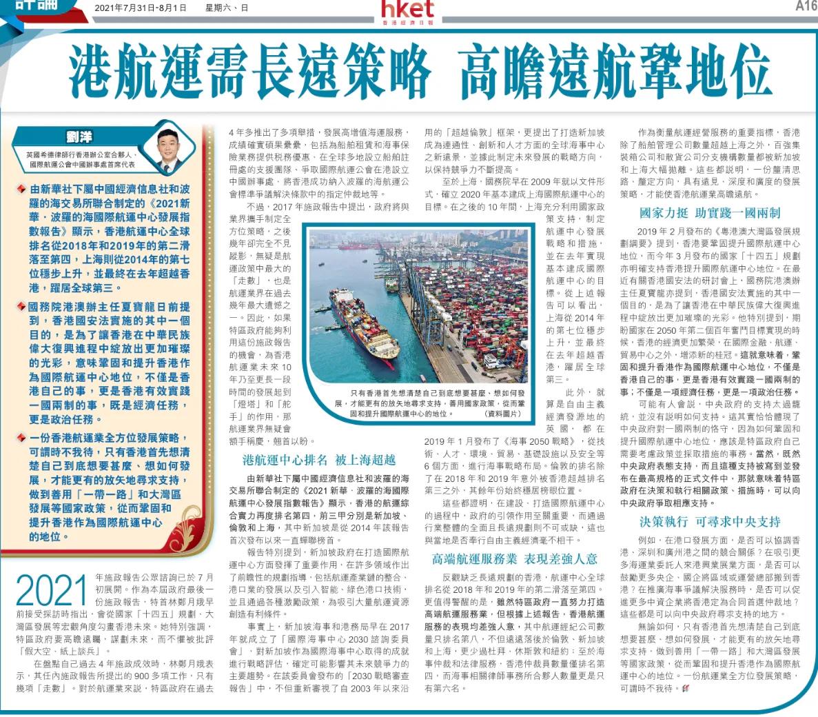 港航业务,港航需求大吗