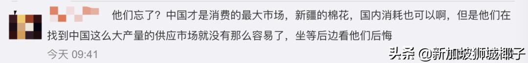 美国亚马逊下架中国棉！*疆新**小姐姐HM门前跳舞，网友惊呼太美