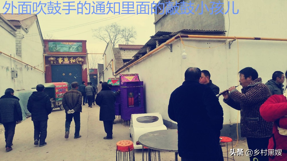 农村白事敲鼓法,山东农村丧事吊唁敲鼓