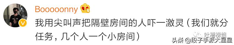那些玩密室逃脱的爆笑场面,盘点密室逃脱里的爆笑场面